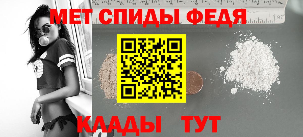 АМФЕТАМИН 97% Калуга