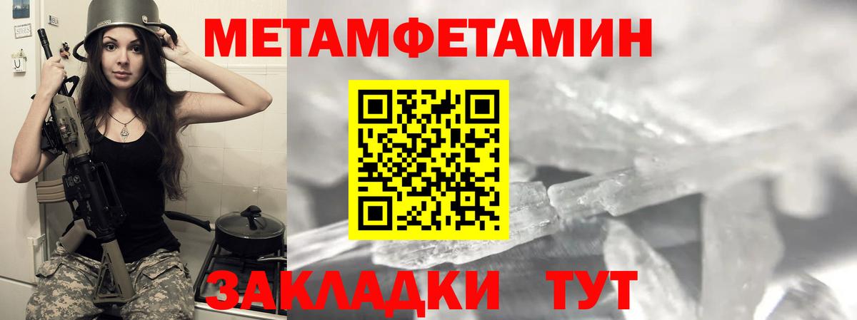 Amphetamine  Амфетамин VHQ  Вход с VPN  Калуга 