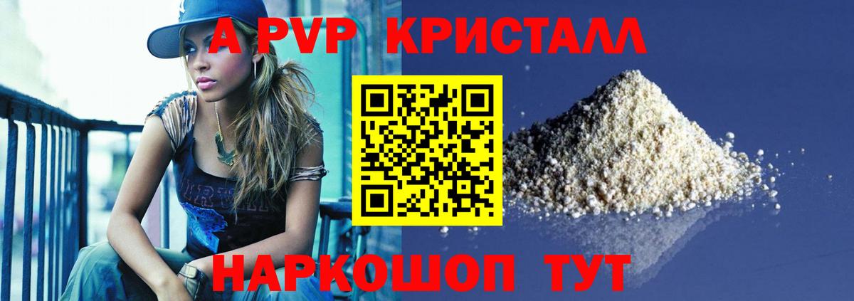Alfa_PVP СК Калуга