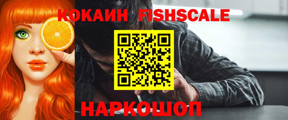 КОКАИН 97% Калуга