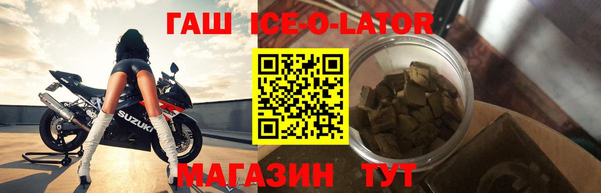 Калуга  Гашиш VHQ  Вход с VPN 