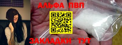 кокаин перу Беслан