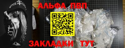 кокаин перу Беслан