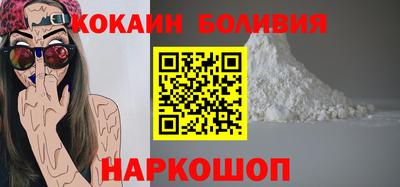 кокаин перу Беслан