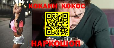 мефедрон Бийск