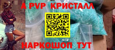 бутик Берёзовский