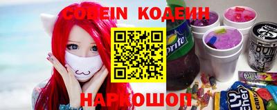 кокаин перу Беслан
