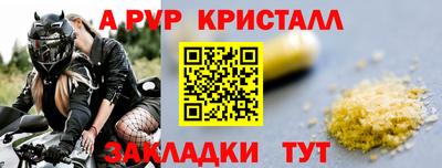 кокаин перу Беслан