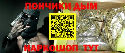 бутик Берёзовский