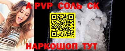 кокаин перу Беслан