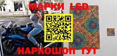 кокаин перу Беслан