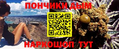 мефедрон Бийск