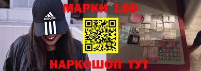 кокаин перу Беслан
