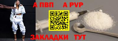 бутик Берёзовский