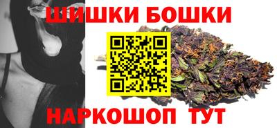 мефедрон Бийск