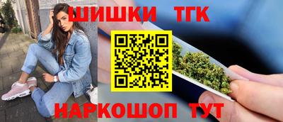 мефедрон Бийск