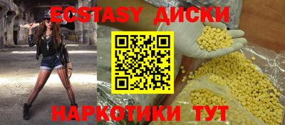 кокаин перу Беслан