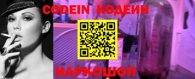 кокаин перу Беслан