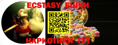 кокаин перу Беслан