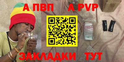 кокаин перу Беслан