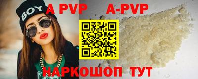 кокаин перу Беслан