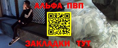 бутик Берёзовский