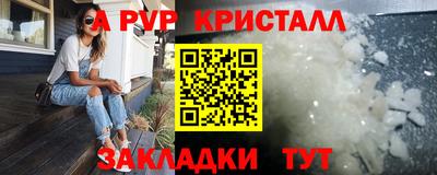 бутик Берёзовский
