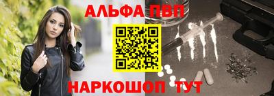 бутик Берёзовский
