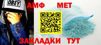 мефедрон Бийск