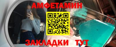 мефедрон Бийск