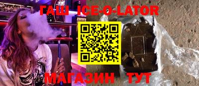 бутик Берёзовский