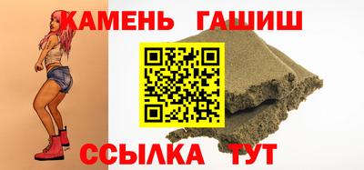 мефедрон Бийск
