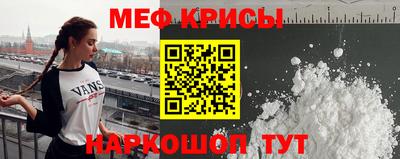 кокаин перу Беслан