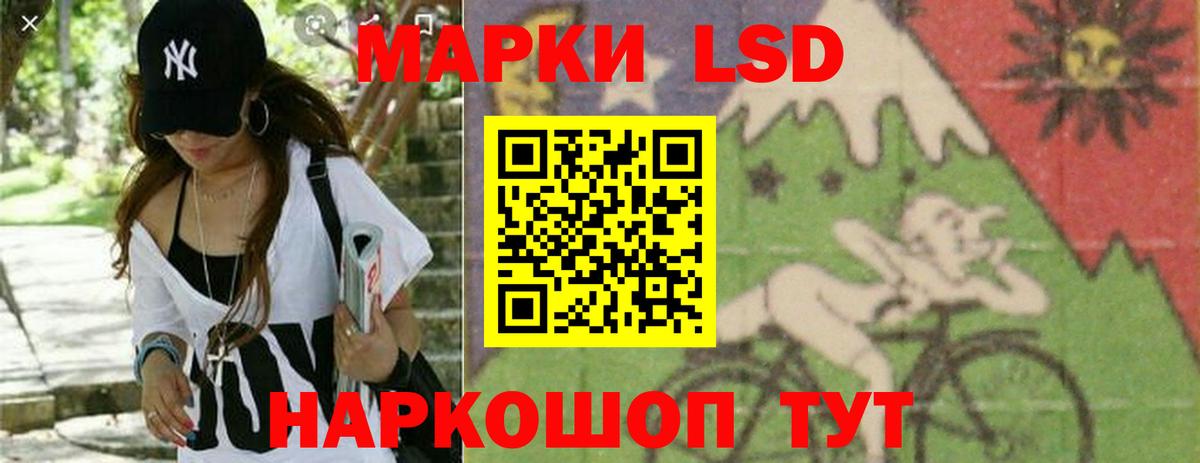 Лсд 25 экстази ecstasy Калуга