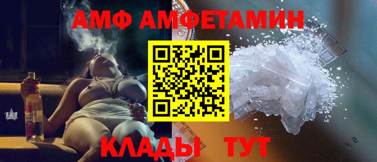 Метамфетамин кристалл Калуга