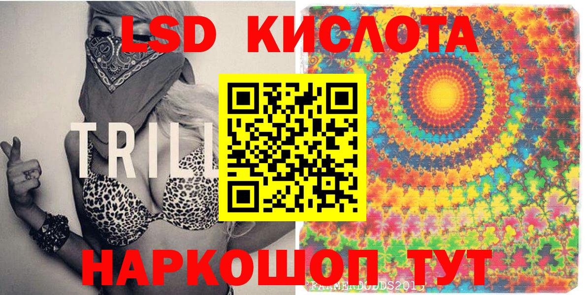 Калуга  Марки 25I-NBOMe 1,8мг  Вход с VPN  Марки 25I-NBOMe 1,8мг 